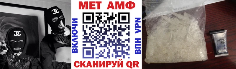 АМФЕТАМИН 97%  наркотики  Коммунар 