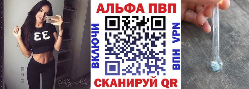 цена наркотик  Коммунар  A PVP СК КРИС 