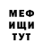 Метадон кристалл Baxa Sharipov