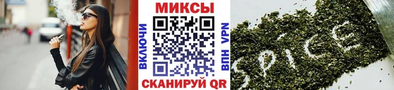 БУТИРАТ бутандиол  где продают наркотики  Коммунар 