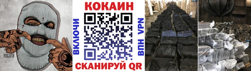 Cocaine 99%  KRAKEN ТОР  Коммунар 