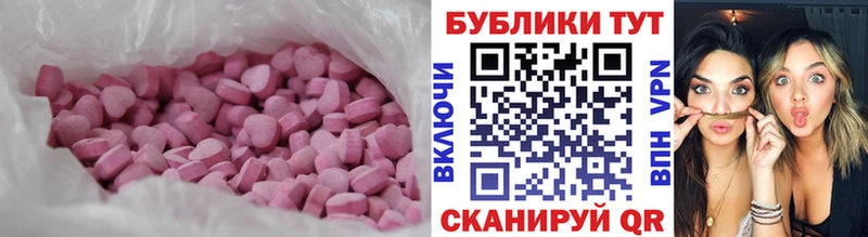 ЭКСТАЗИ 99%  Коммунар 