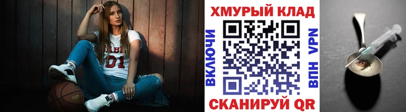 купить наркотики сайты  МЕГА ссылки  Героин хмурый  Коммунар 
