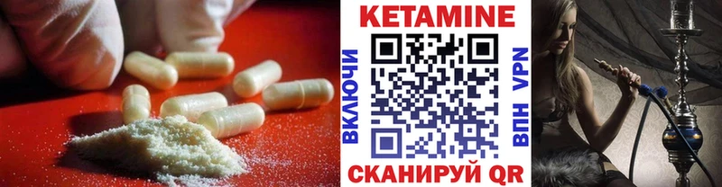 MEGA вход  Коммунар  Кетамин VHQ  как найти  
