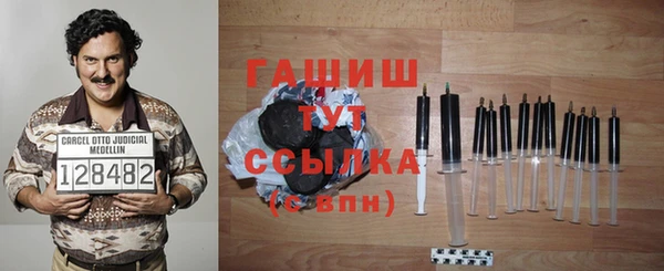 герыч Балабаново