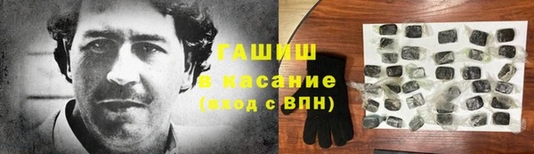 метадон Балахна