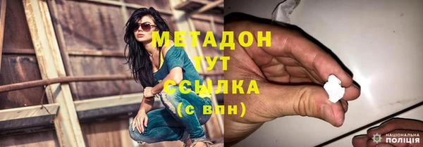 метадон Балахна