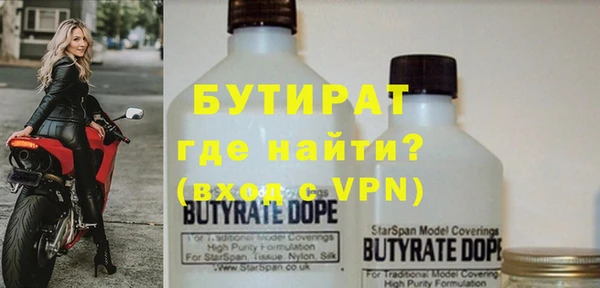 метадон Балахна