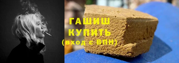 метадон Балахна