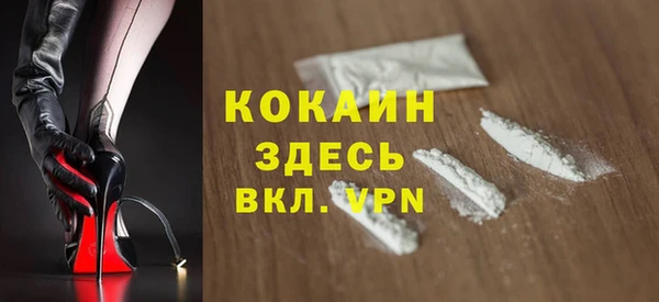 герыч Балабаново