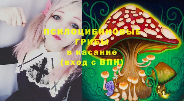 герыч Балабаново