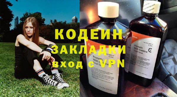 метадон Балахна