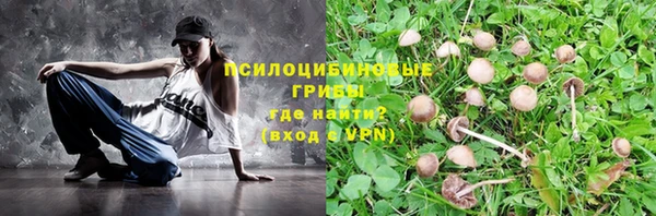 герыч Балабаново
