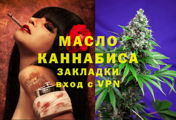 метадон Балахна