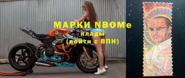 герыч Балабаново