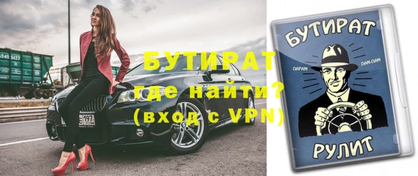 метадон Балахна