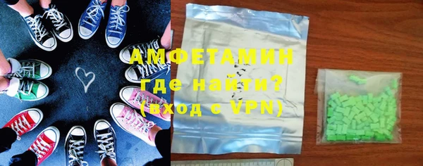герыч Балабаново