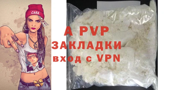 a pvp Баксан