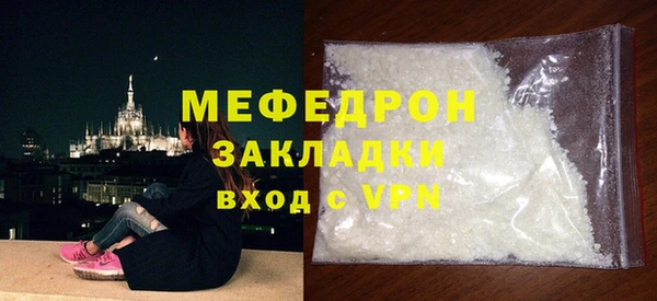 молекула духа Россошь