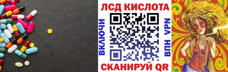 мега зеркало  Коммунар  ЛСД экстази кислота 
