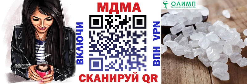 хочу наркоту  Коммунар  MDMA Molly 
