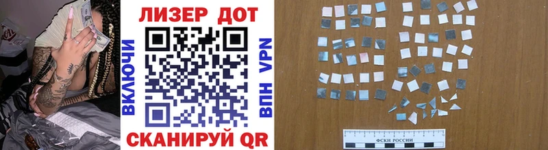 где купить наркоту  Коммунар  Марки N-bome 1,5мг 