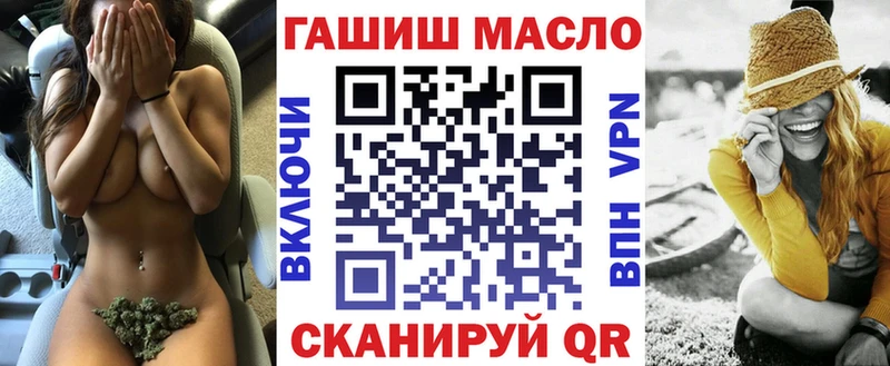 ТГК гашишное масло  Коммунар 