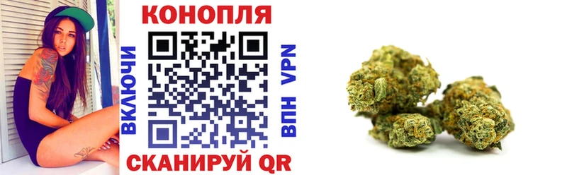 omg вход  Коммунар  Шишки марихуана тримм 